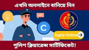 Pcc Online Apply